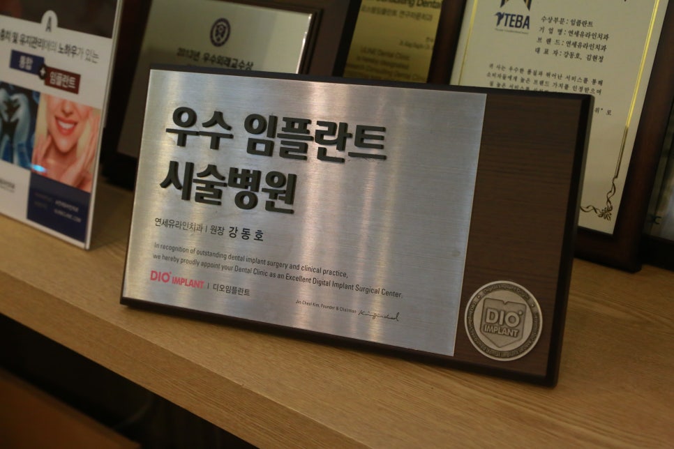 노인임플란트틀니비용 좋은 희소식 관련 이미지 4