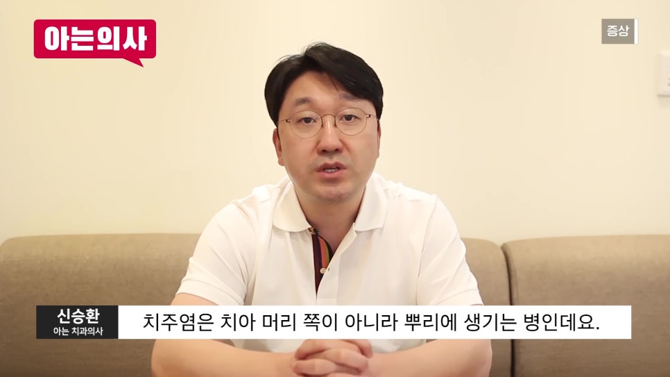 Sillim-dong Dental Clinic, the No. 1 Cause of Tooth Extraction Is... image 4