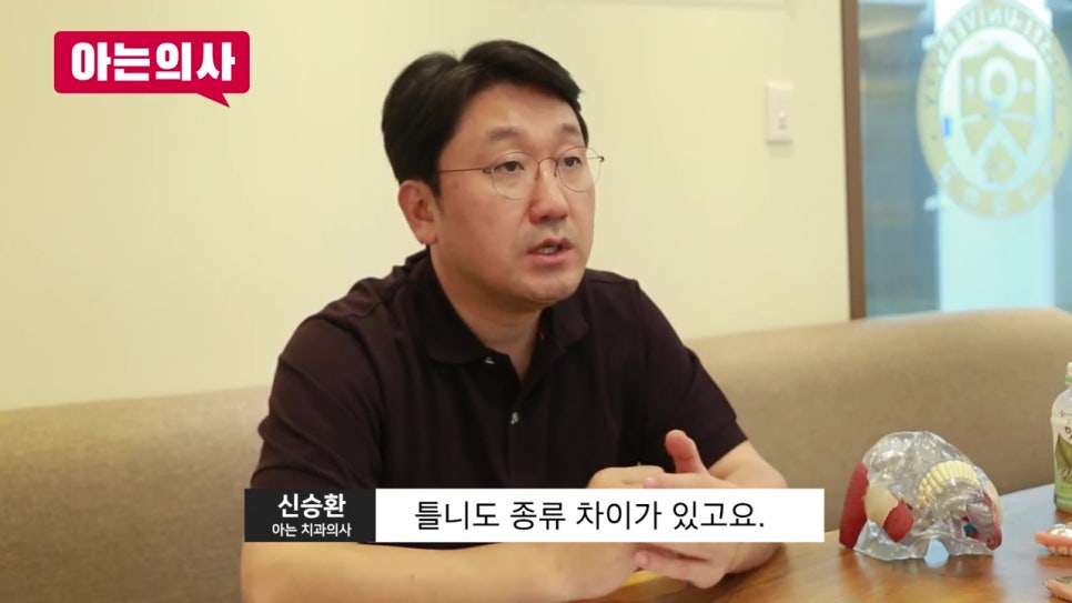 임플란트틀니 비용과 치료기간은? 관련 이미지 16