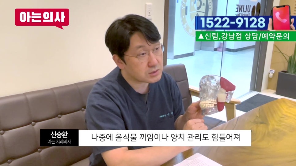 가락동치과 - 잇몸병, 끝까지 버티면.. 관련 이미지 18