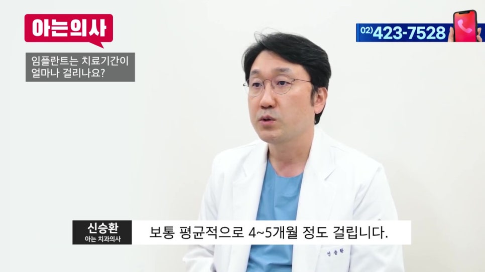 신림동치과, 임플란트에 대한 모든 것 관련 이미지 10