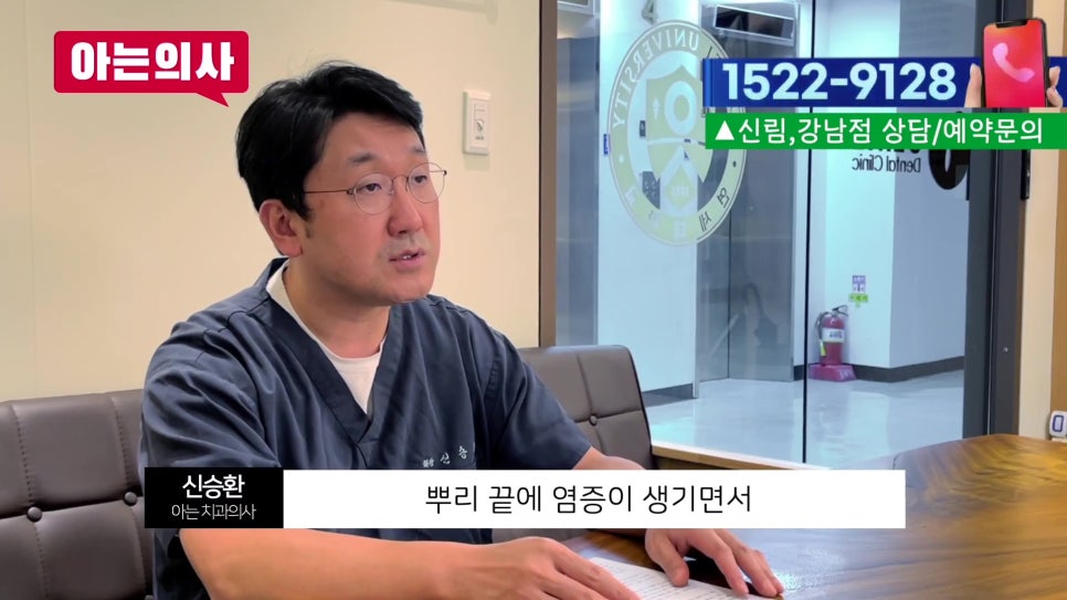 가락동치과 - 치아 흔들림의 진짜 원인과 해결법 관련 이미지 32