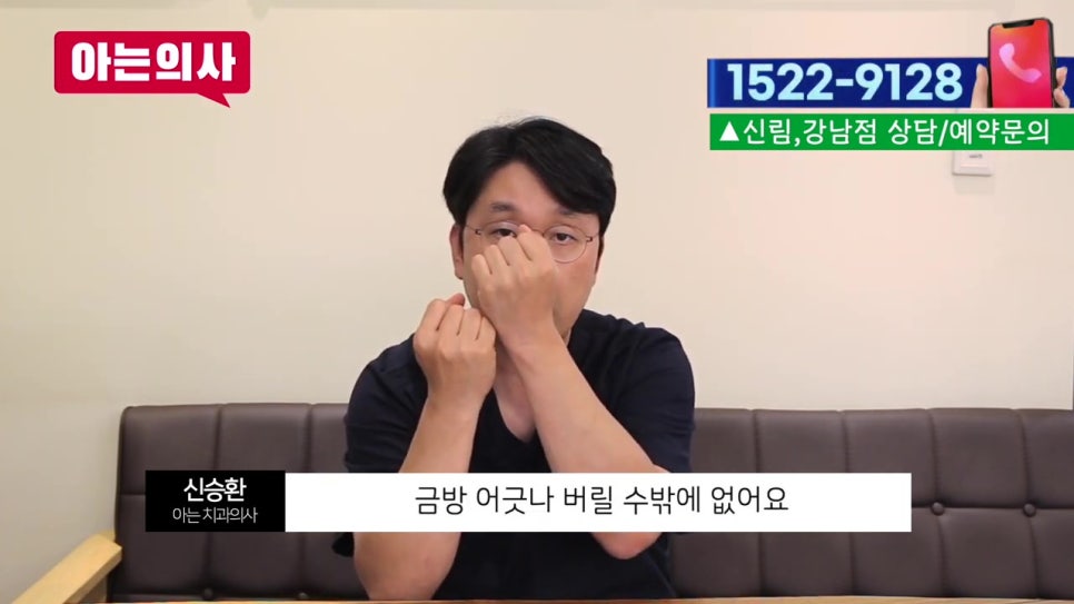 가락동치과와 치아 관련 궁금증 해결(풍치, 임플란트..) 관련 이미지 34