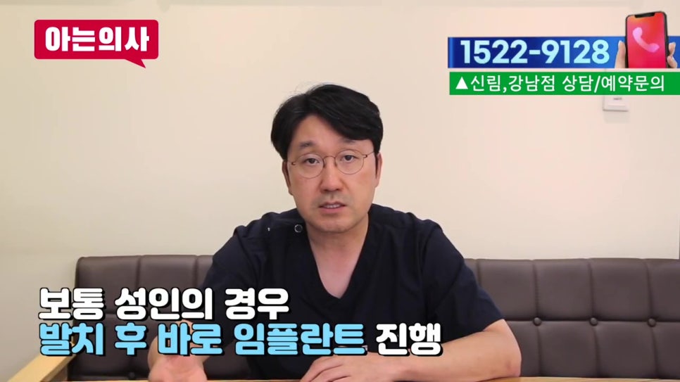 가락동치과와 치아 관련 궁금증 해결(풍치, 임플란트..) 관련 이미지 27