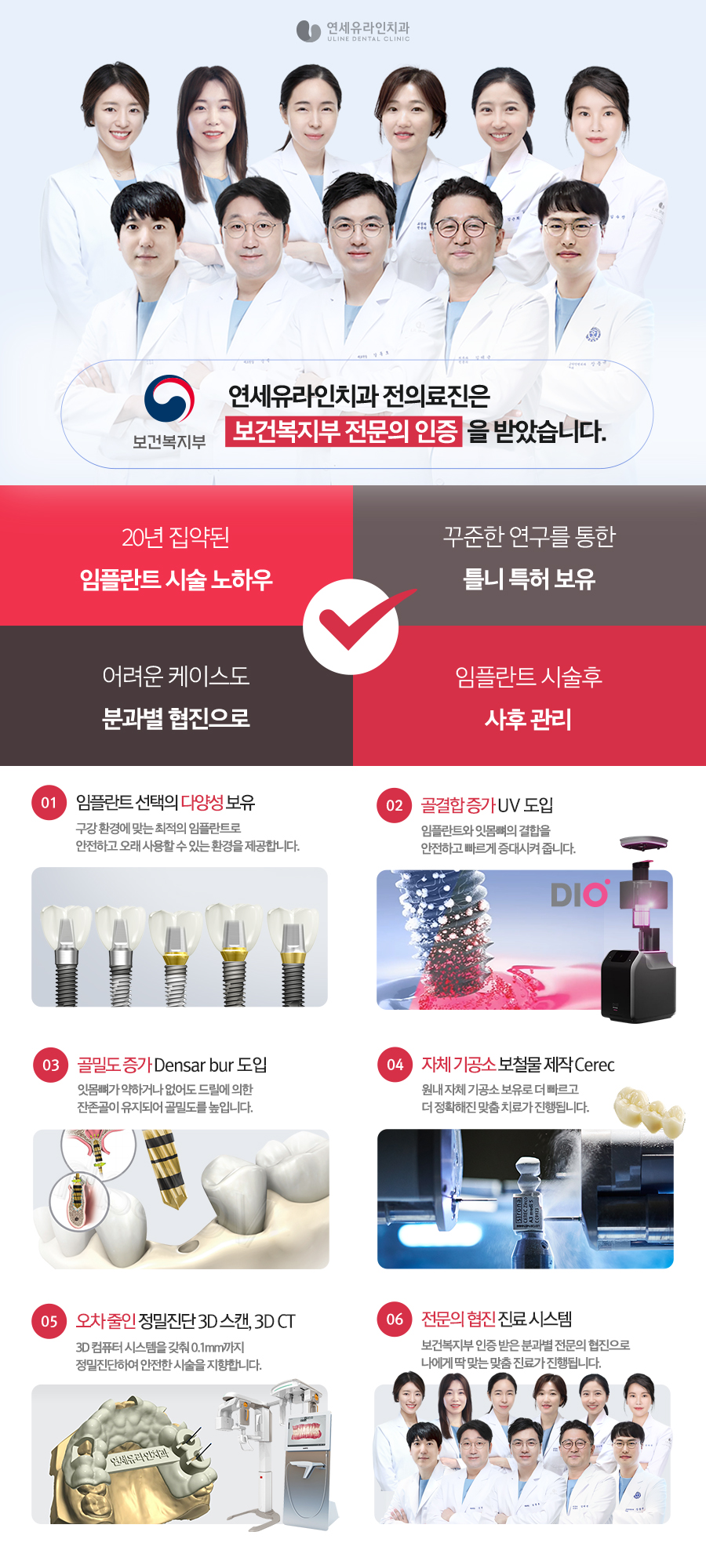 신림치과, 틀니만들 때 치아는 왜 빼지? 관련 이미지 2