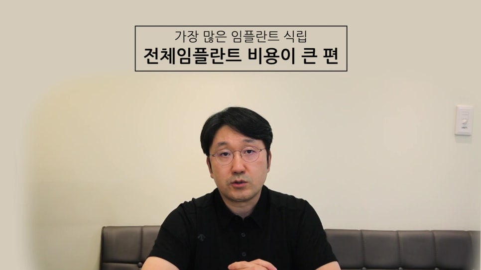 연세유라인치과 - 무치악일 때 어떤 치료를? 관련 이미지 17