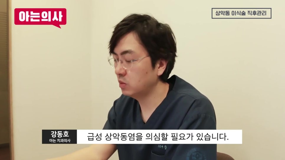 신논현역치과, 성공률을 높이려면 관련 이미지 32