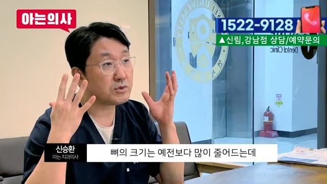 신림역사랑니발치, 한번에 다 뽑아도 될까? 관련 이미지 4