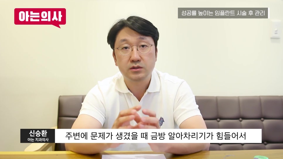 송파구임플란트, 치료기간이 다 다른이유는 관련 이미지 28