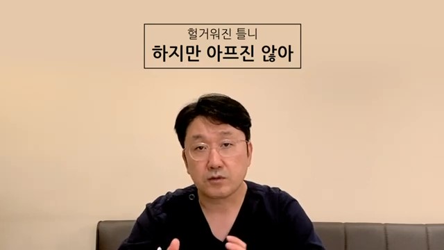 임플란트와 틀니, 얼마나 쓸 수 있을까? 가락동치과 관련 이미지 35