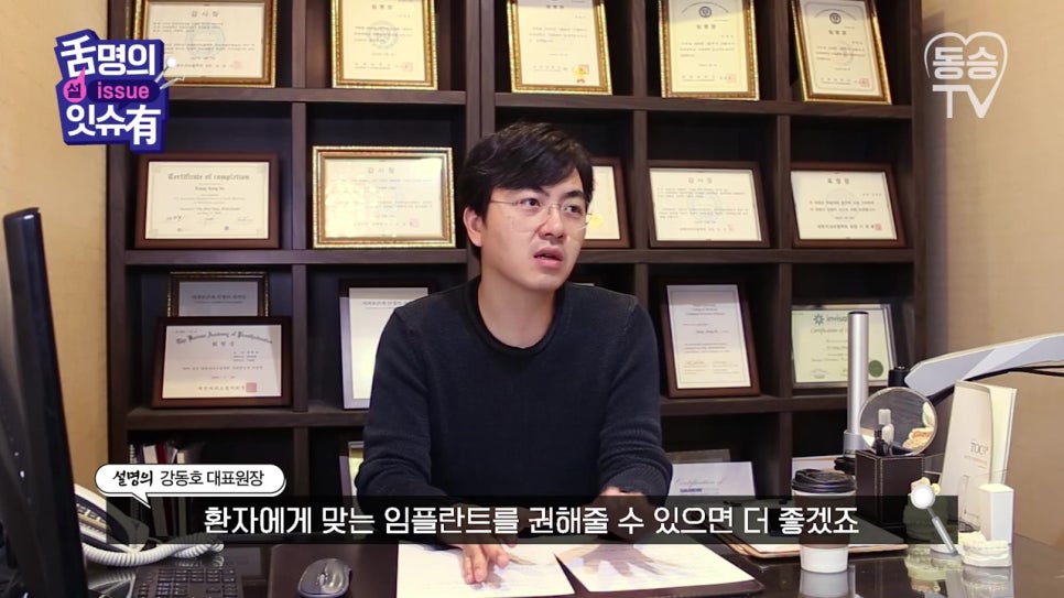 관악구치과, 저가임플란트의 함정은? 관련 이미지 24