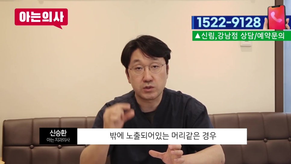 강남치과, 왜 자꾸 시리지? 관련 이미지 8