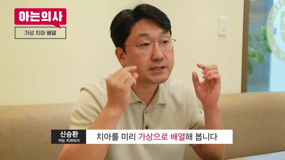 관악구치과에 몇번이나 가야할까 관련 이미지 13