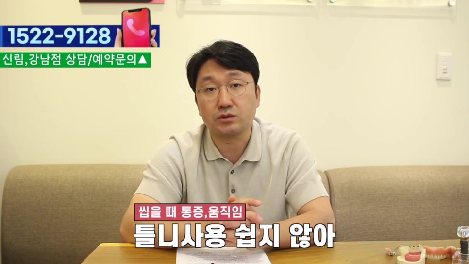역삼동임플란트, 전체는 힘들다면 관련 이미지 20