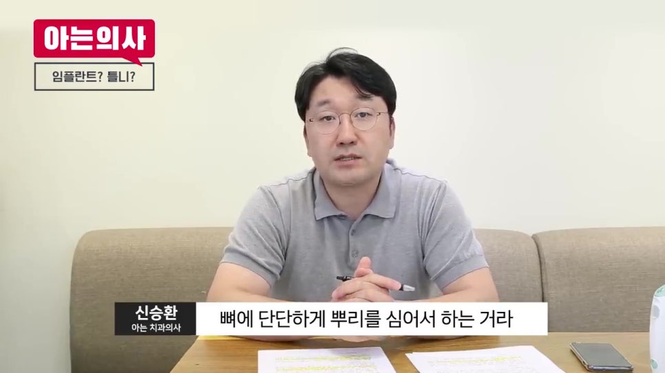 강남역치과, 무치악은 어쩌지 관련 이미지 10