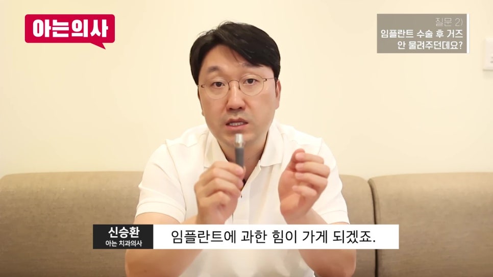 신림동치과, 수술 후 Q&A 관련 이미지 13