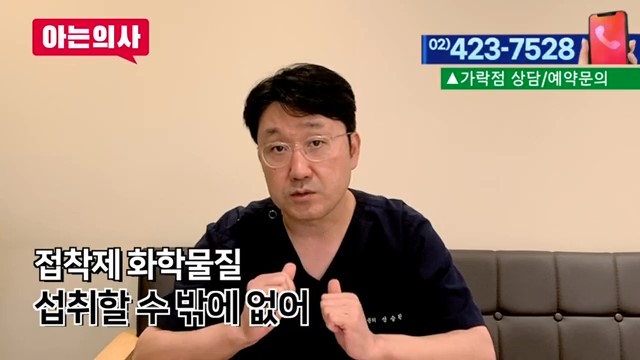 틀니 접착제가 도움 될까? 송파구가락동치과 관련 이미지 21