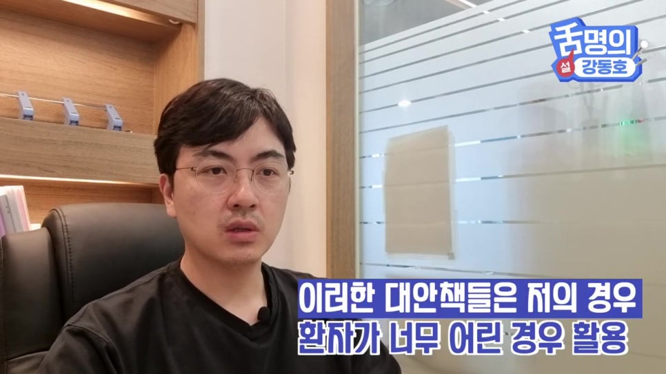 신림동치과, 브릿지치료 치아삭제 부담된다면? 관련 이미지 22