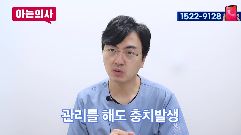 강남치과-입냄새, 충치 원인은 사실.. 관련 이미지 6