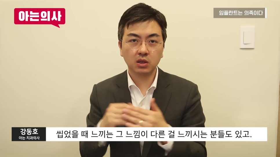 관악구치과, 우리가 치아를 포기하면 안 되는 이유 관련 이미지 20