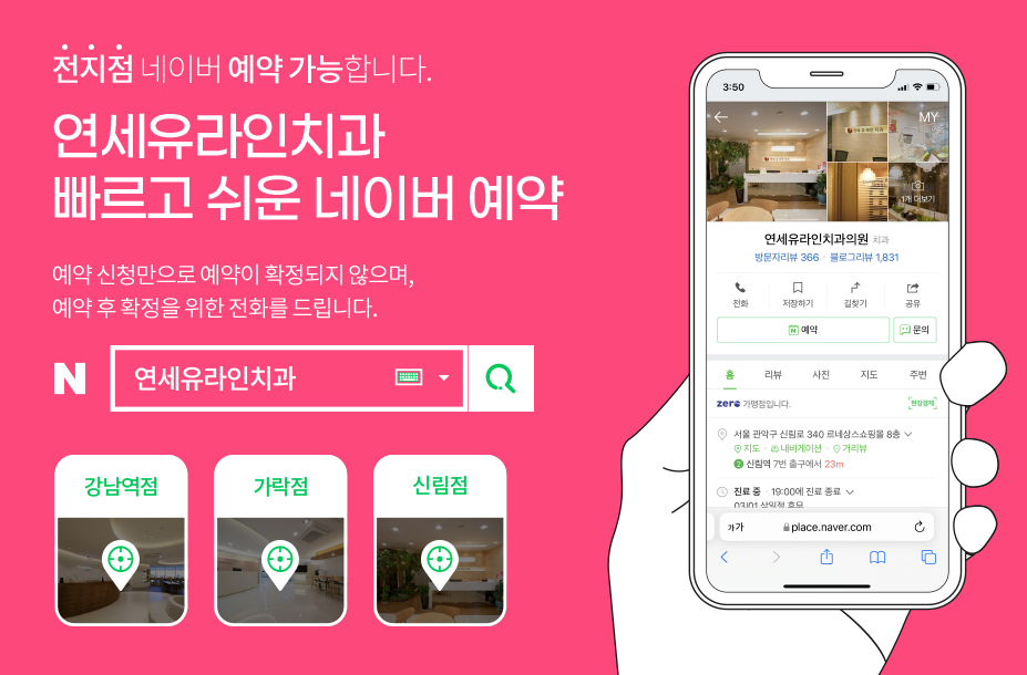 신림치과, 생리할 때 잇몸도 부어? 관련 이미지 1