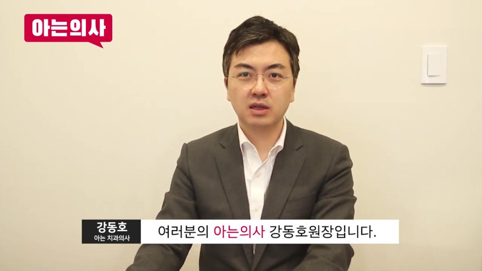 틀니 오래 쓴 뒤, 임플란트 가능해? 관련 이미지 2