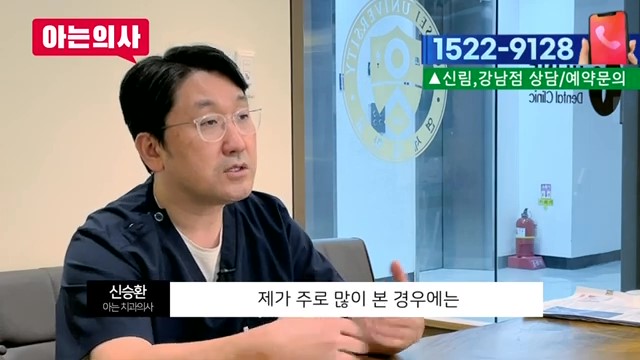 신림역사랑니발치, 한번에 다 뽑아도 될까? 관련 이미지 19