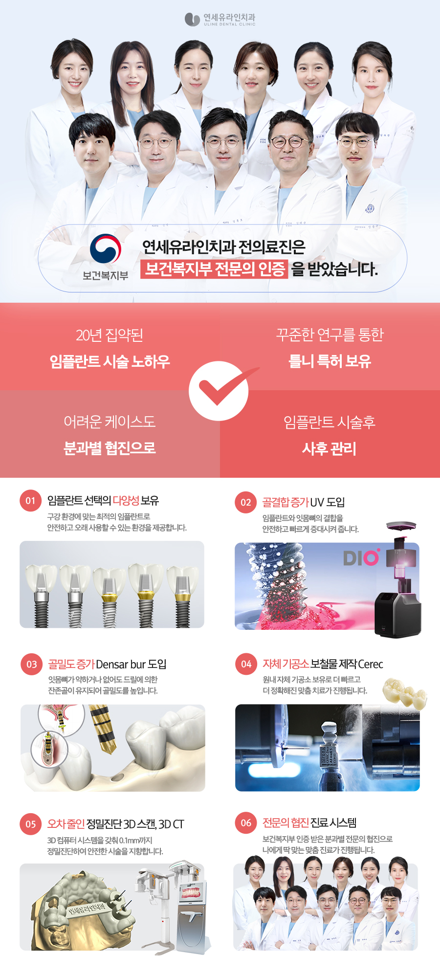 관악구임플란트, 빠진 개수보다 더 적게? 관련 이미지 2