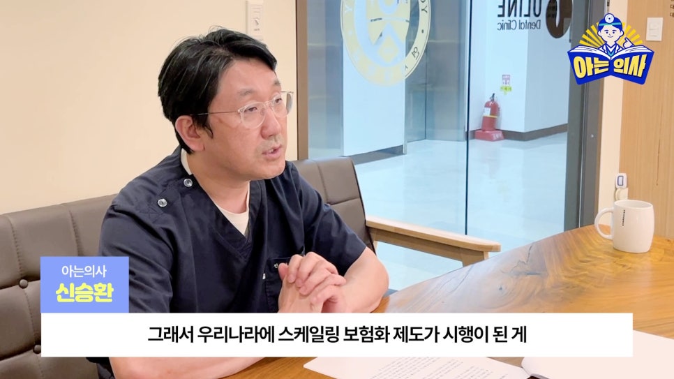 Sillim-dong Dentist – Why Gum Treatment? image 12