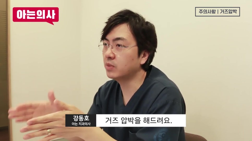 신논현역치과, 성공률을 높이려면 관련 이미지 19