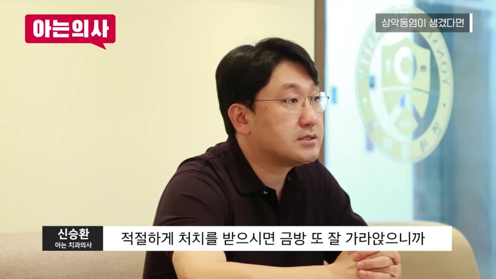 신림역치과, 상악동 거상술 왜? 관련 이미지 30