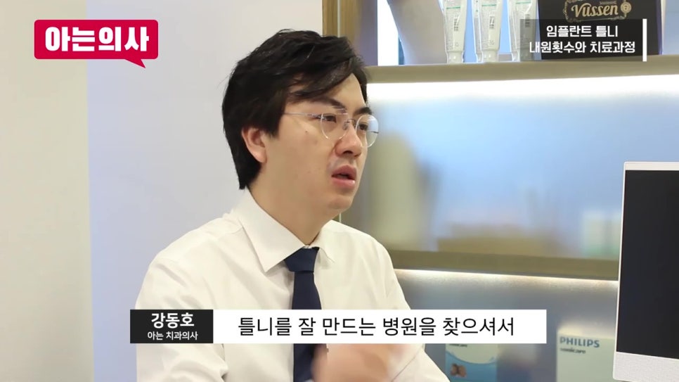 신림동치과, 70대 어머니도? 관련 이미지 28