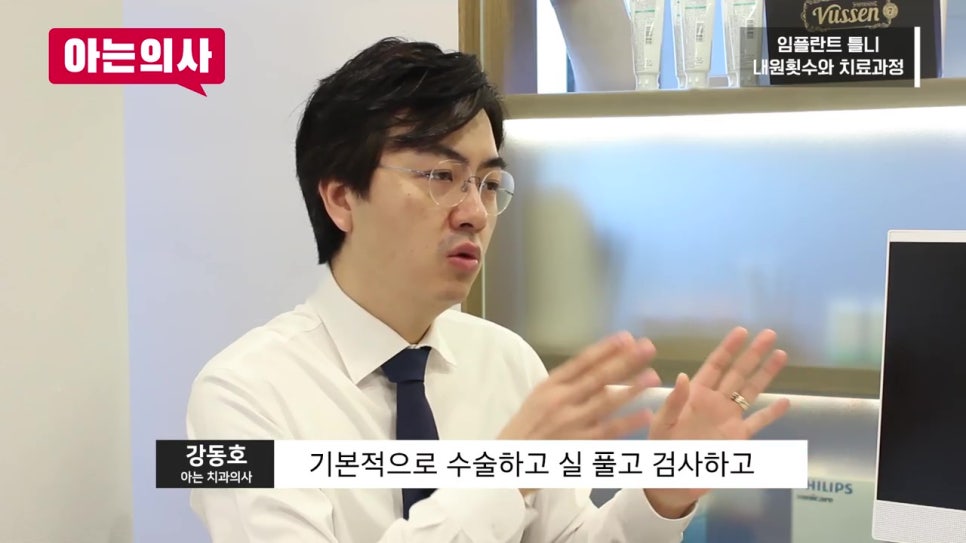 신림동치과, 70대 어머니도? 관련 이미지 19