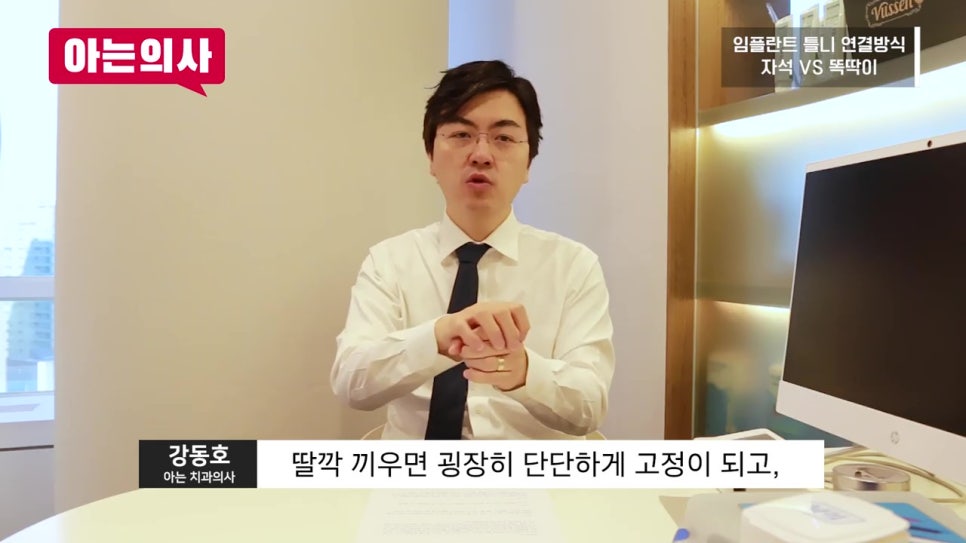 강남임플란트치과, 틀니가 더 편하다고? 관련 이미지 25