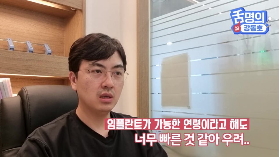 신림동치과, 브릿지치료 치아삭제 부담된다면? 관련 이미지 23