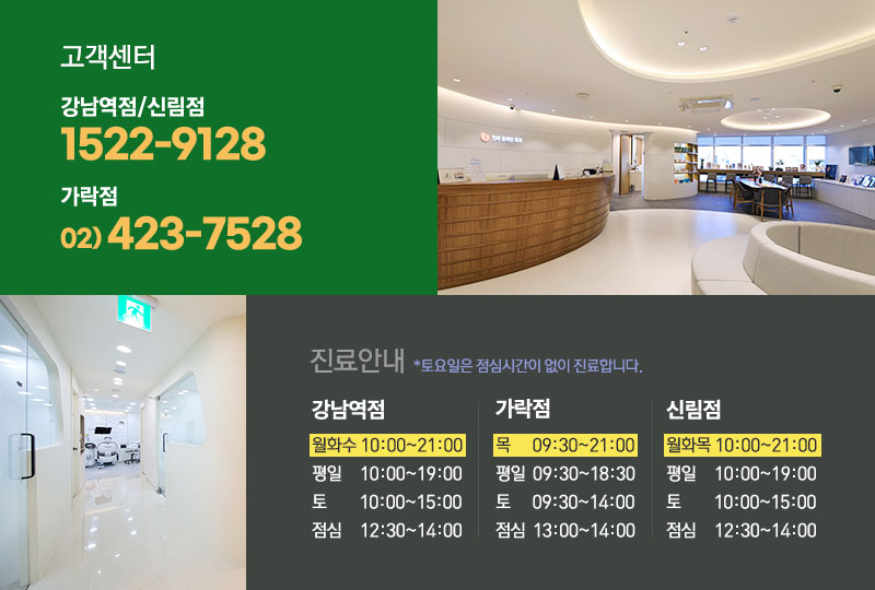 당일임플란트, 위험성 알아야 관련 이미지 23