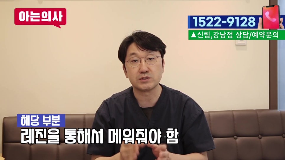 가락시장역치과 - 찬물 마시면 이가 시린 이유 관련 이미지 20