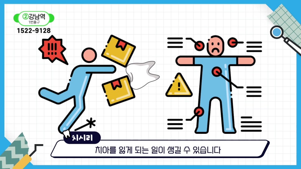 Sillim-dong Dental Clinic - When Simple Treatment Becomes Complicated image 5