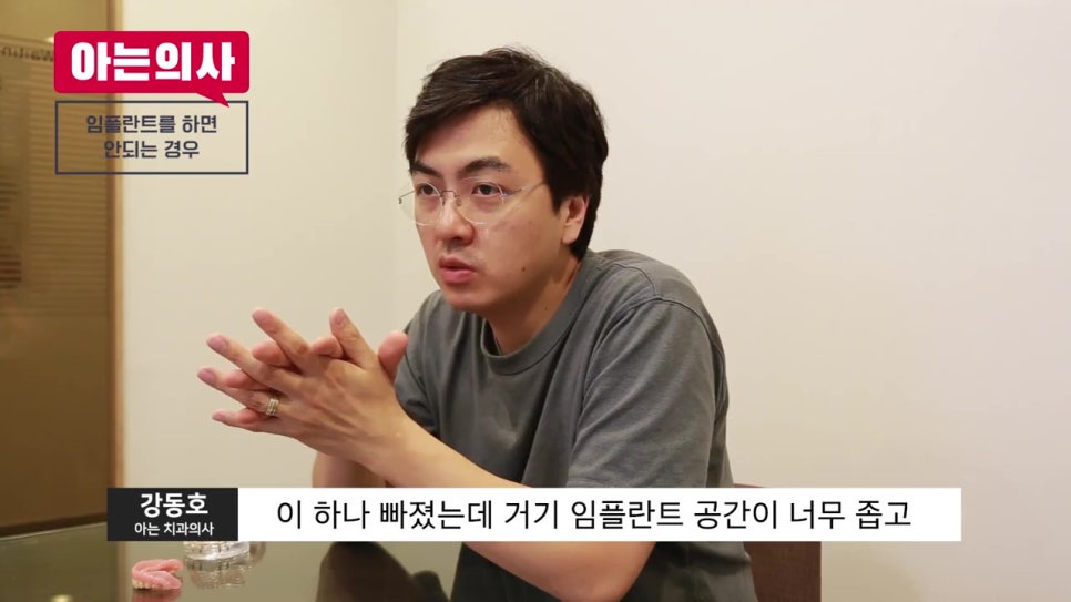 신림치과, 노인은 임플란트 안 돼? 관련 이미지 7