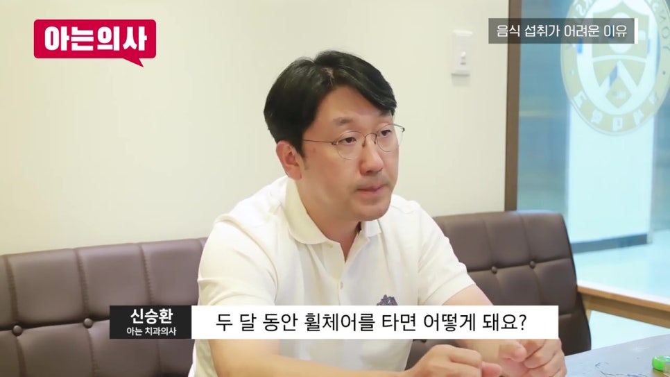 송파구치과, 수술 후 바로 갈비? 관련 이미지 17