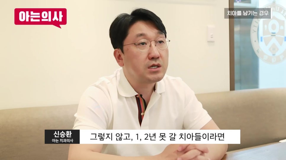 신림치과, 틀니 하려면 발치해야 할까 관련 이미지 22