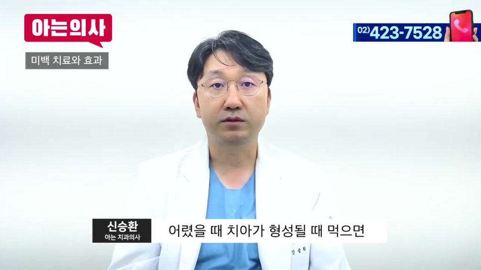 신림동치과, 연예인처럼 하얀 치아를 꿈꾼다? 관련 이미지 19