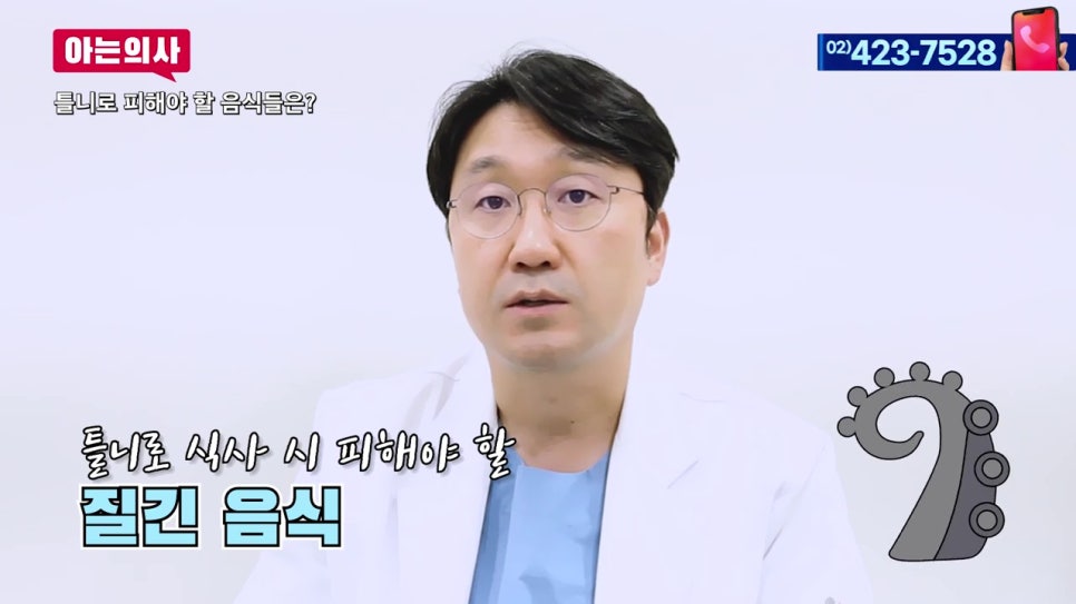 신림동치과, 틀니 후 식사는 어떻게? 관련 이미지 14