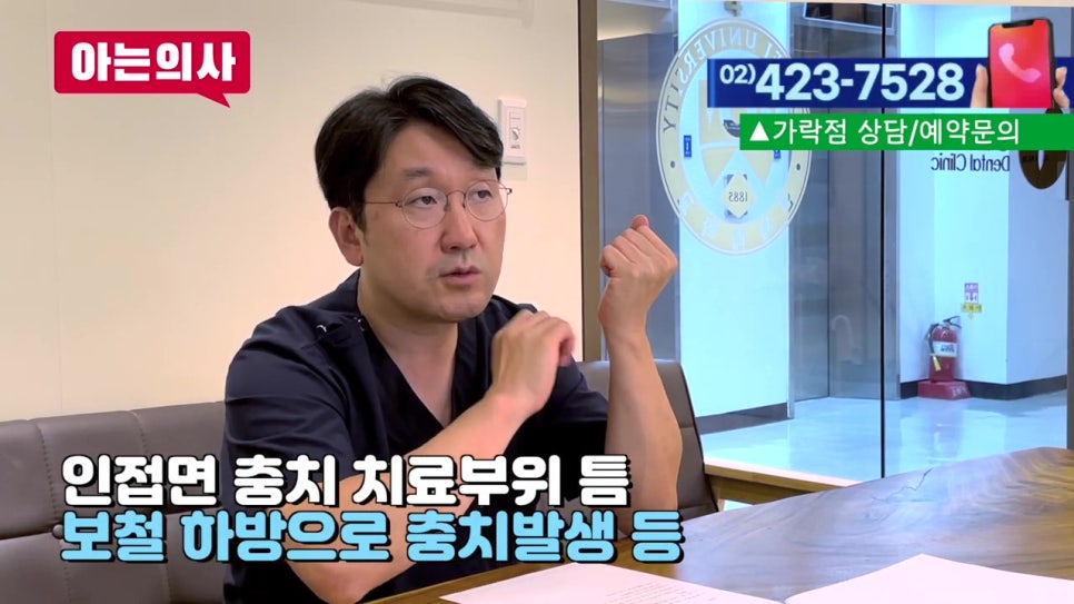 가락동치과와 치아 관련 궁금증 해결(풍치, 임플란트..) 관련 이미지 50