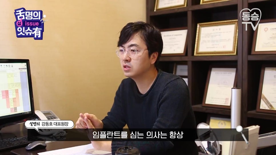 관악구치과, 저가임플란트의 함정은? 관련 이미지 29