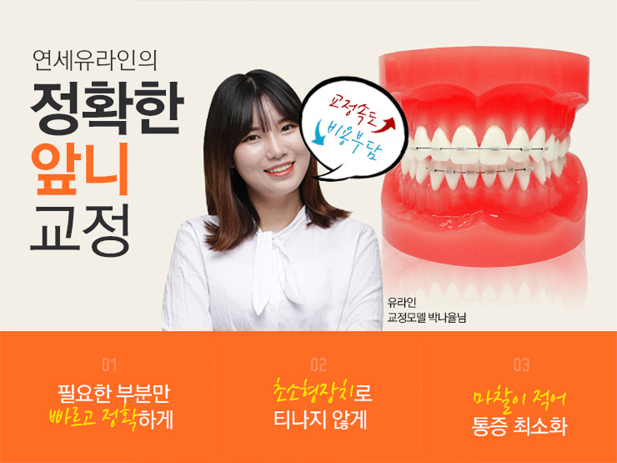 잠실나루역치과 정답은 바로 여기 관련 이미지 6