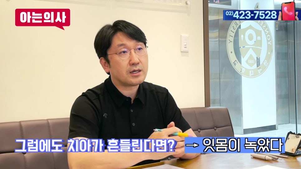 풍치는 무조건 발치?! 관련 이미지 6