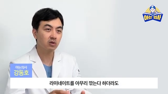 라미네이트, 하루만에 완성? 관련 이미지 8