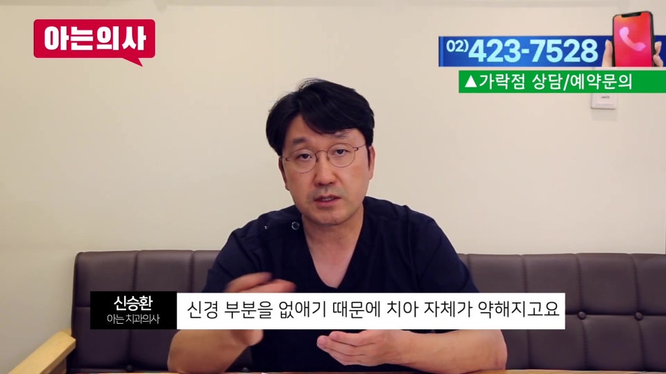 강남역충치치료 한 치아아에 또? 관련 이미지 17