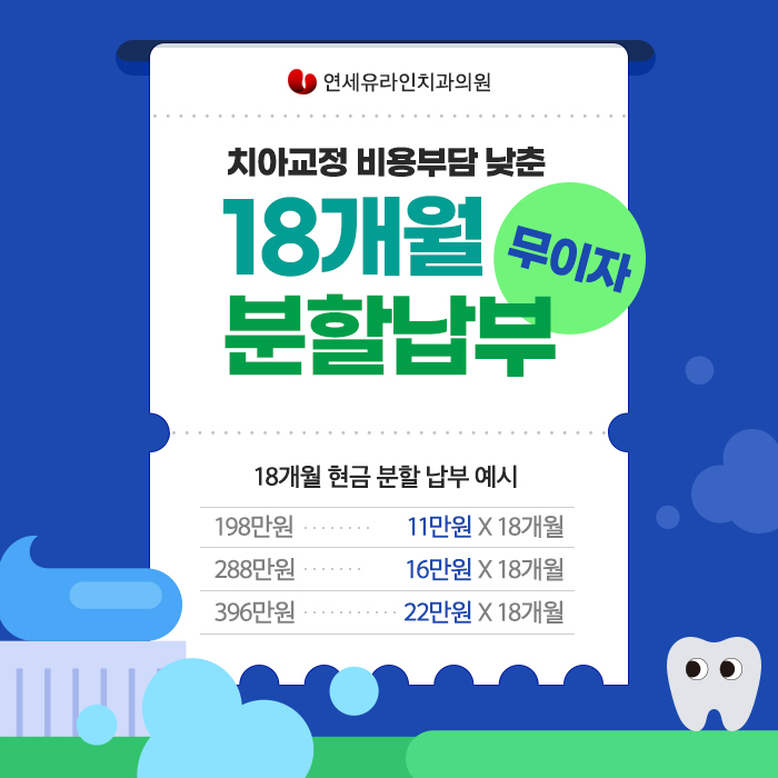 봉천동치과 스케일링 꼭 받는게 좋아요 관련 이미지 12